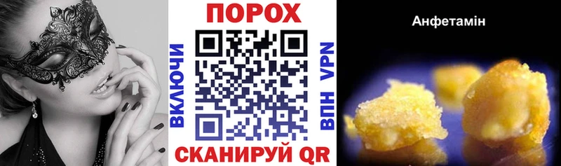 Amphetamine Premium  наркотики  Катав-Ивановск 