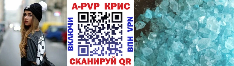 blacksprut маркетплейс  цена   Катав-Ивановск  Alpha-PVP крисы CK 