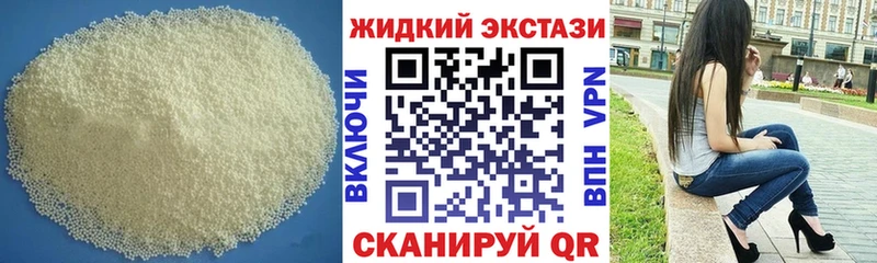 БУТИРАТ BDO Катав-Ивановск