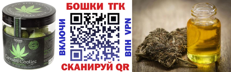 Canna-Cookies марихуана  дарк нет состав  Катав-Ивановск 