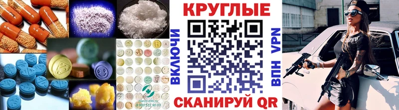 Ecstasy 250 мг  Катав-Ивановск 