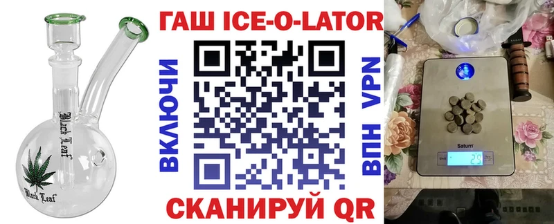 Гашиш hashish  как найти закладки  мега ссылка  Катав-Ивановск 