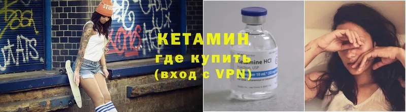 КЕТАМИН ketamine  сколько стоит  Катав-Ивановск 