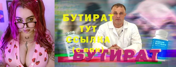мяу мяу кристалл Надым