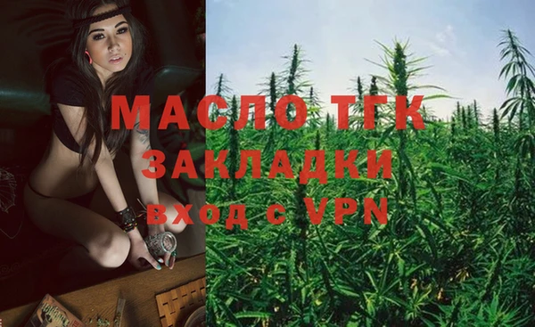 мяу мяу кристалл Надым