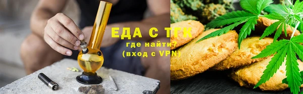 мяу мяу кристалл Надым