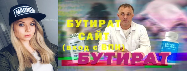 мяу мяу кристалл Надым