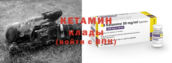 spice Навашино