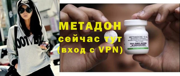 мяу мяу кристалл Надым
