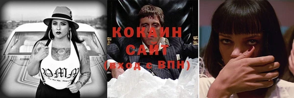 мяу мяу кристалл Надым