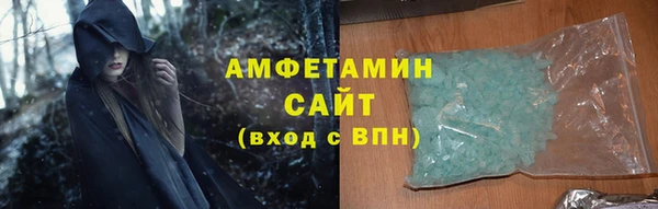 мяу мяу кристалл Надым