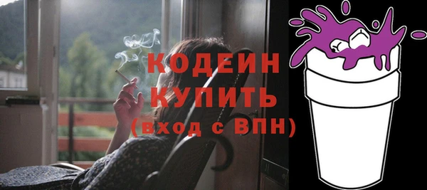 spice Навашино