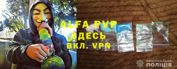 мяу мяу кристалл Надым