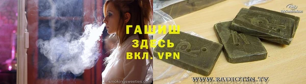 spice Навашино