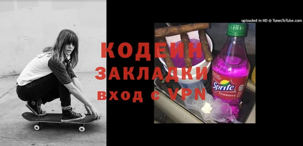 spice Навашино