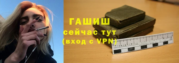 spice Навашино
