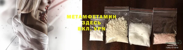 мяу мяу кристалл Надым