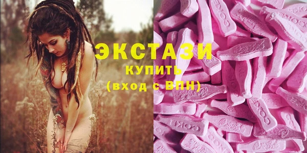 spice Навашино