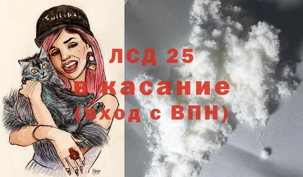 spice Навашино