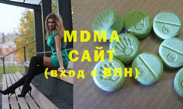 мяу мяу кристалл Надым