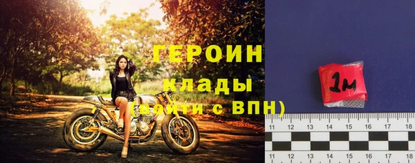 кристаллы Михайловск