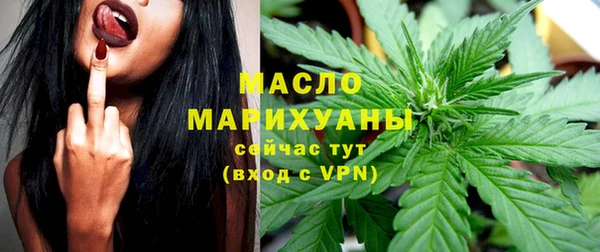 spice Навашино