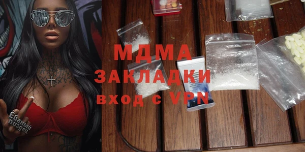 хмурый Наволоки