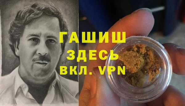 spice Навашино