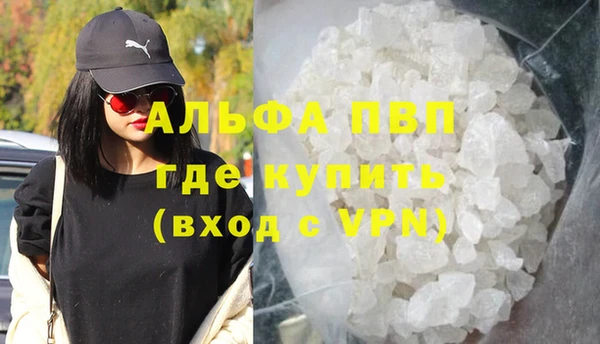 COCAINE Елабуга