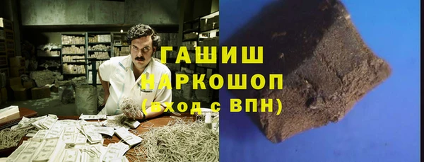 spice Навашино