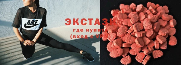 мяу мяу кристалл Надым