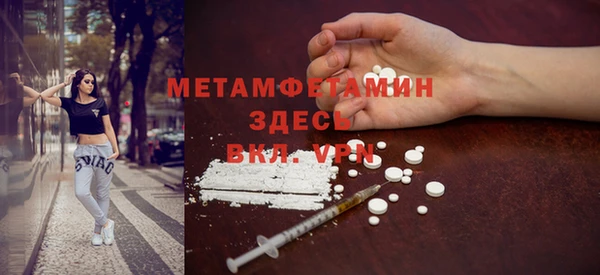 мяу мяу кристалл Надым