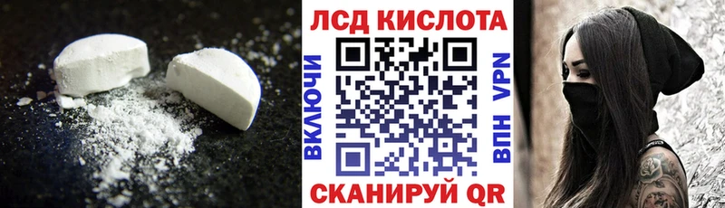 LSD-25 экстази кислота  где купить наркоту  Катав-Ивановск 