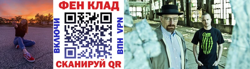 МЕТАМФЕТАМИН винт  Катав-Ивановск 