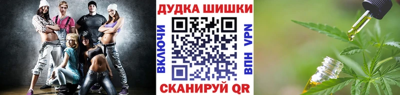 МАРИХУАНА THC 21% Катав-Ивановск